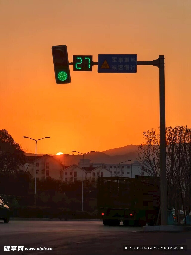 夕阳