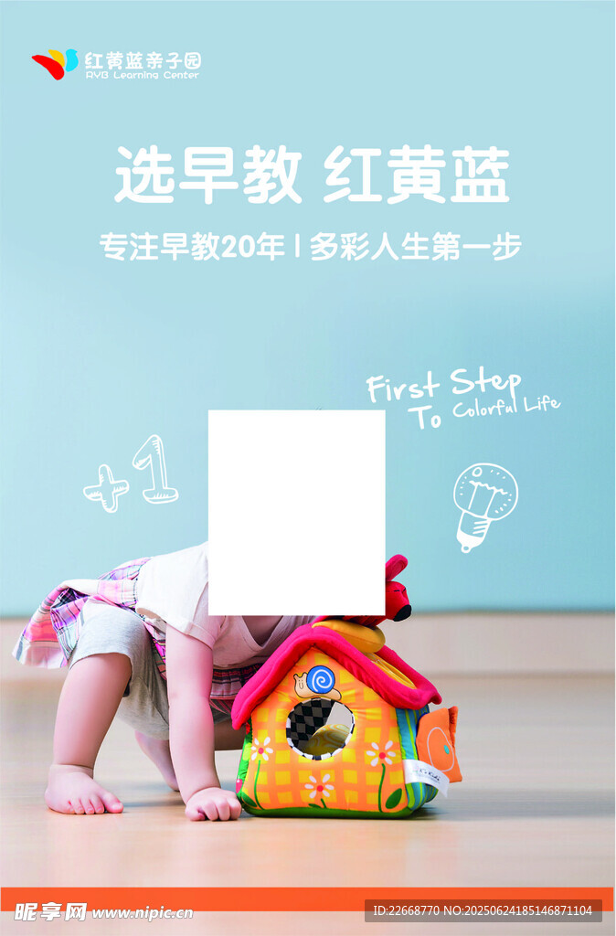儿童玩多彩小房子玩具