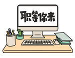 卡通电脑桌面图标