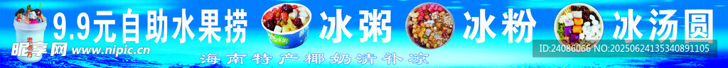 多彩图标集合
