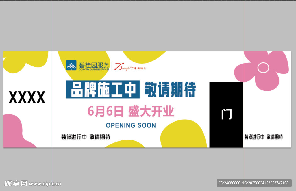 创意彩色几何图案名片设计