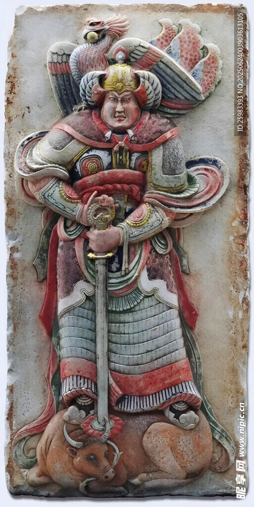 国宝文物