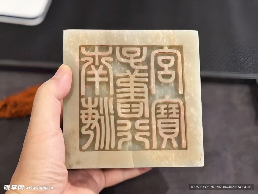 国宝文物