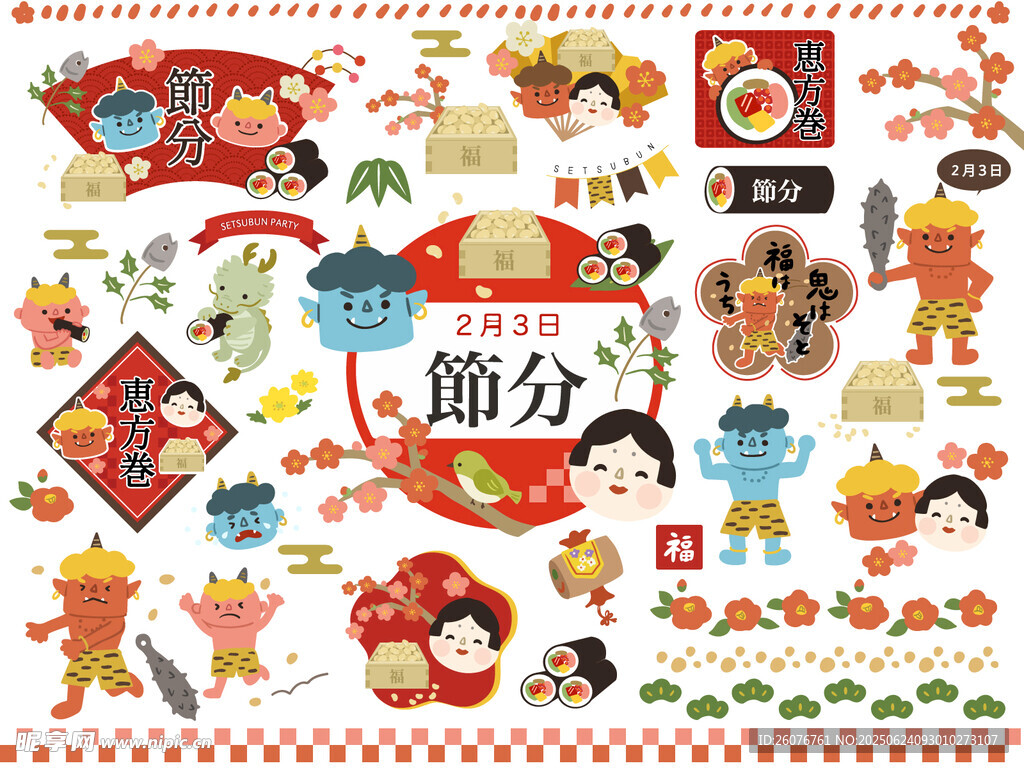 春节装饰贴纸素材大集合