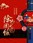 菜单