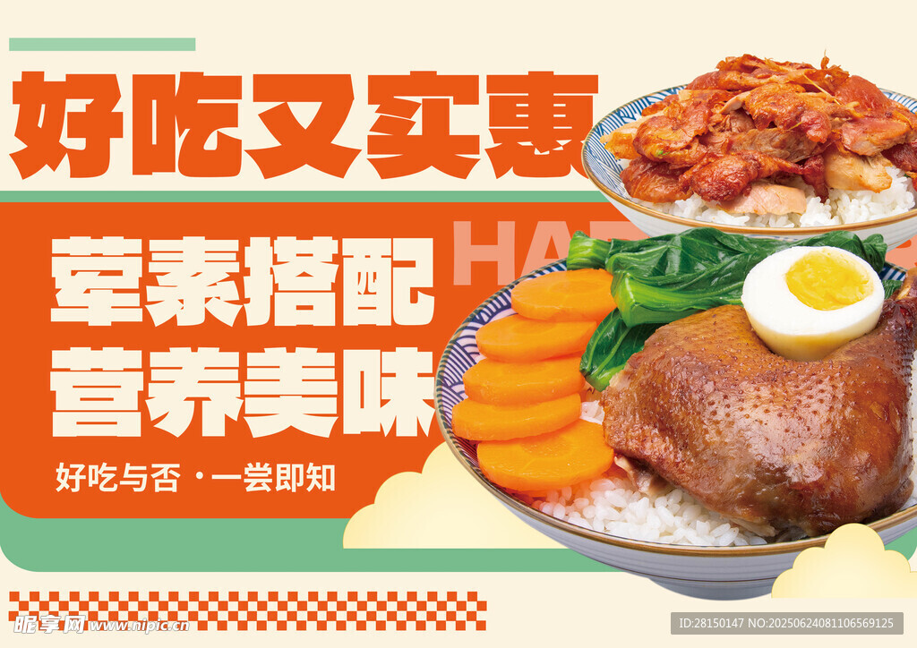 菜单