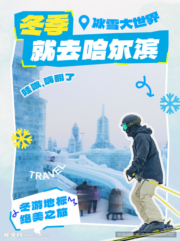 小红书封面