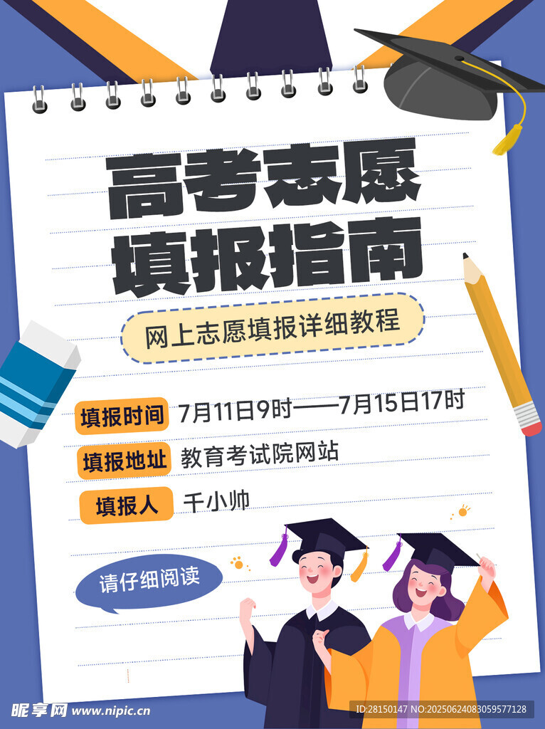 小红书封面