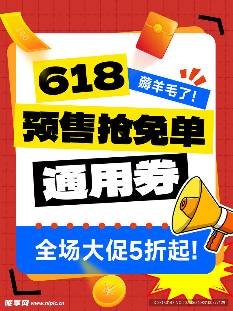 小红书封面