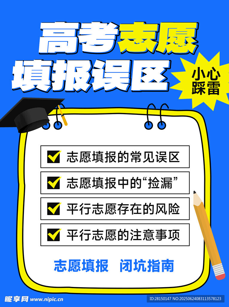 小红书封面