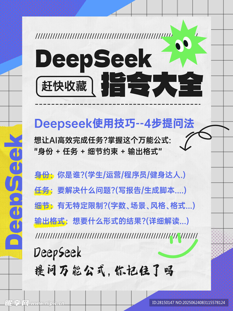 小红书封面
