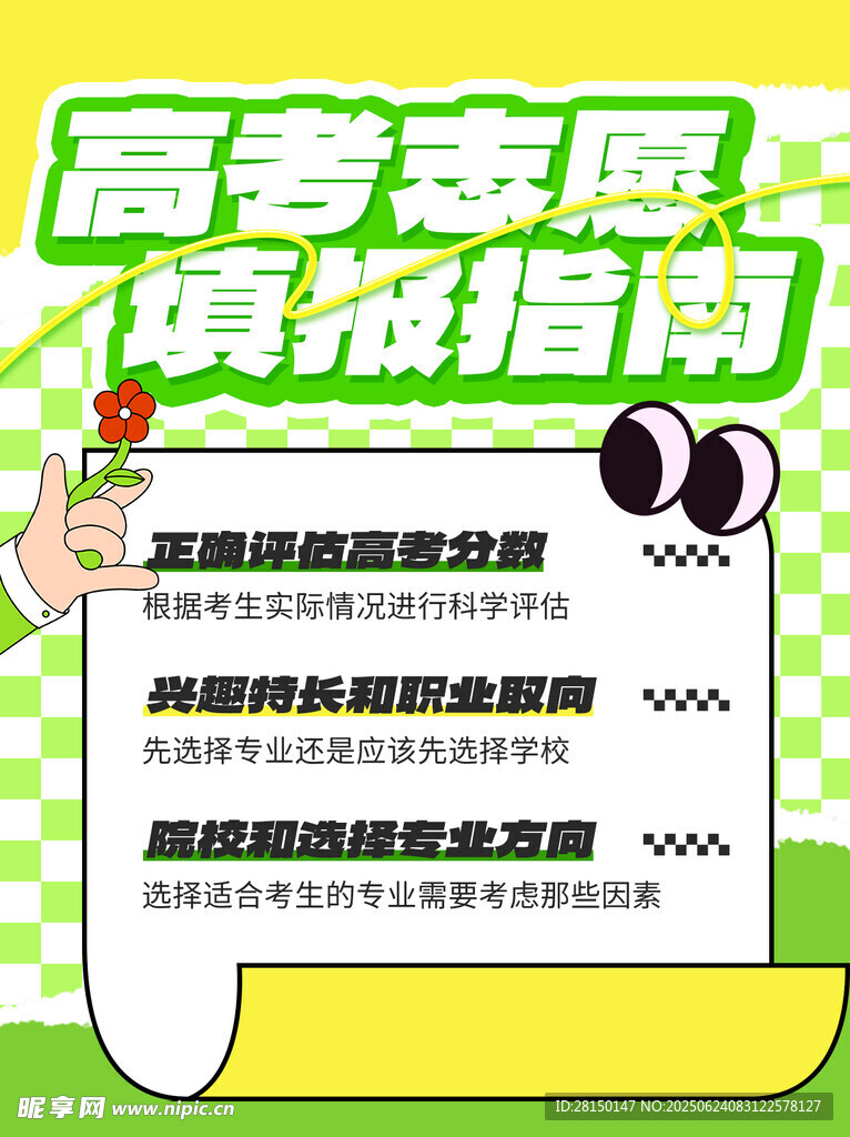 小红书封面