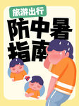 小红书封面