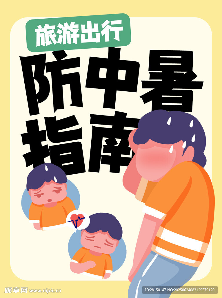 小红书封面