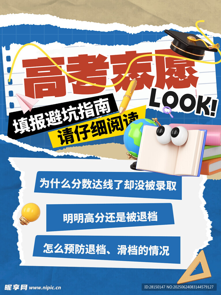 小红书封面