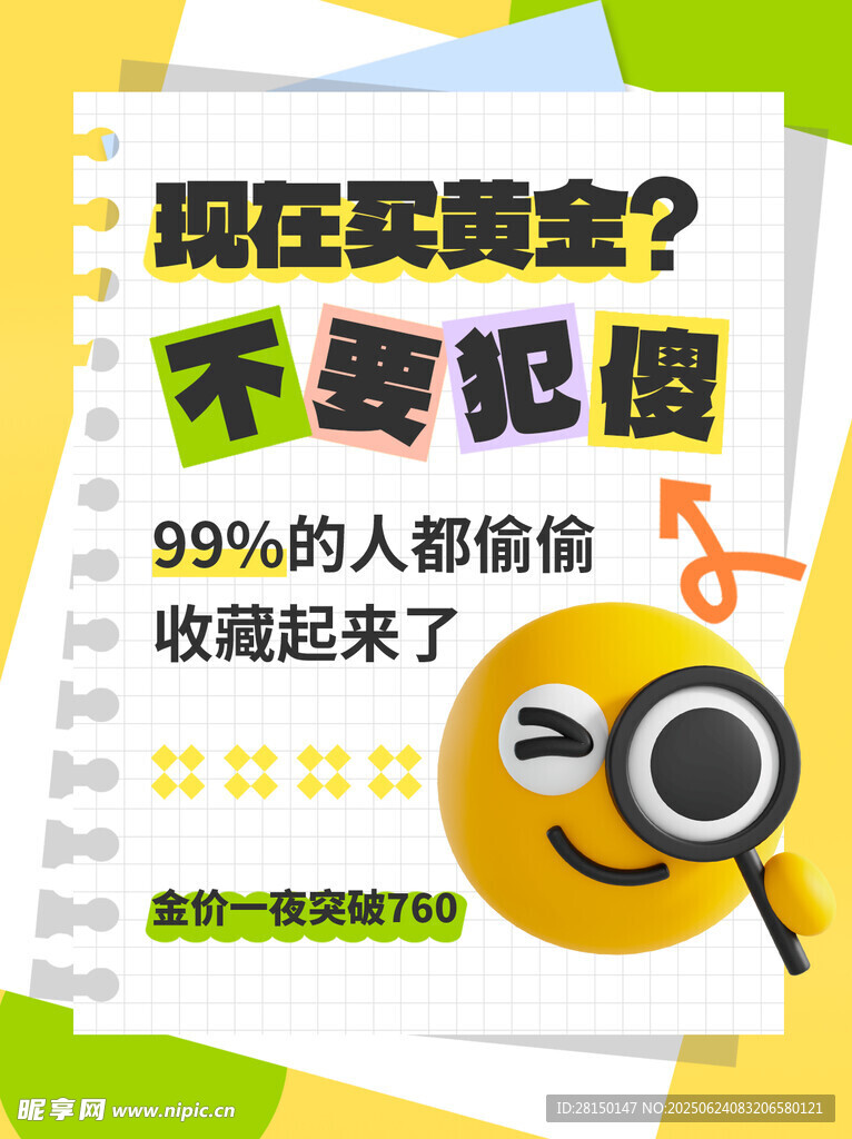 小红书封面