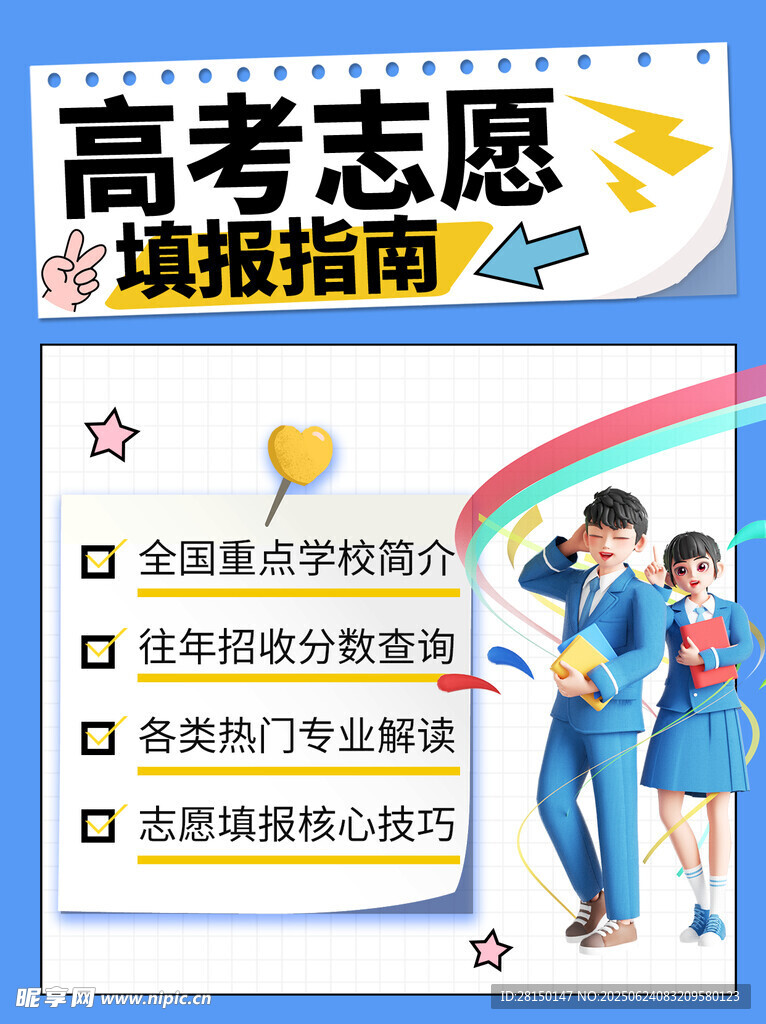 小红书封面