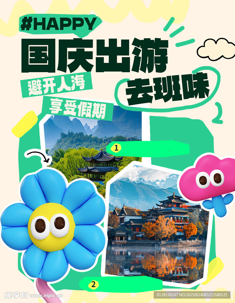 小红书封面
