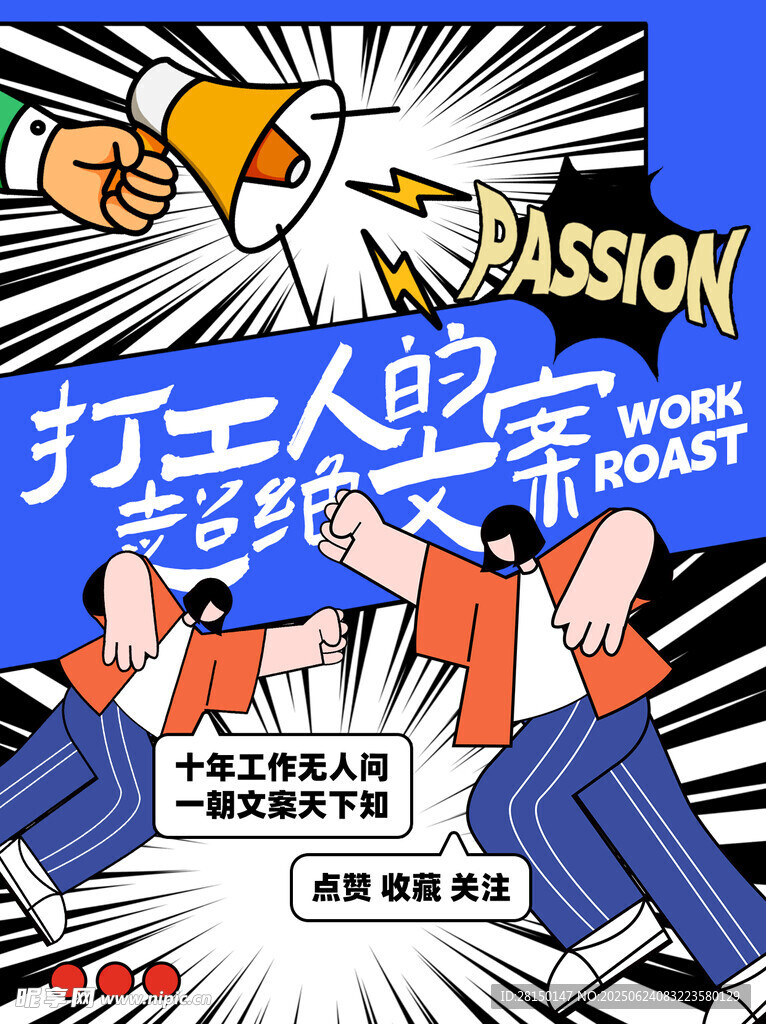 小红书封面