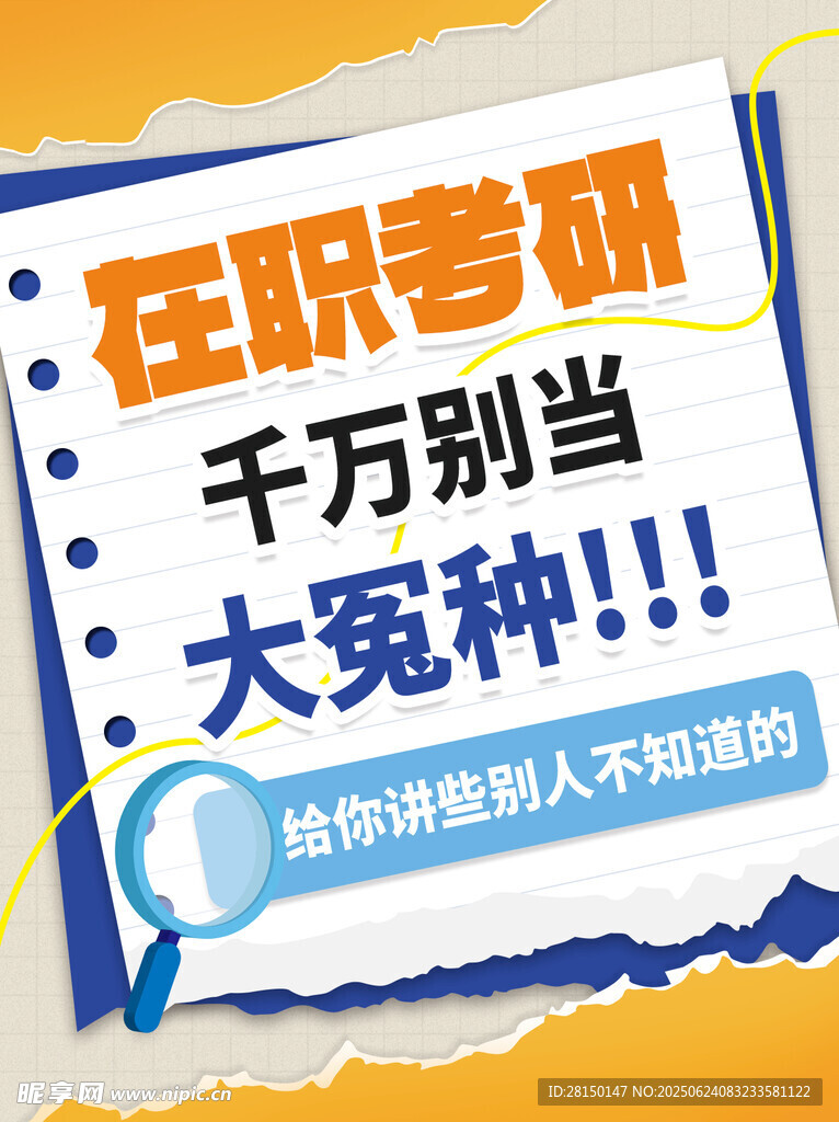 小红书封面