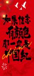 如果信仰有颜色
