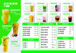 手打柠檬茶 