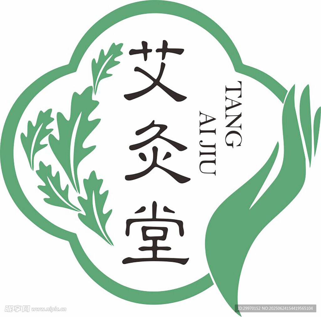 艾灸堂标志设计