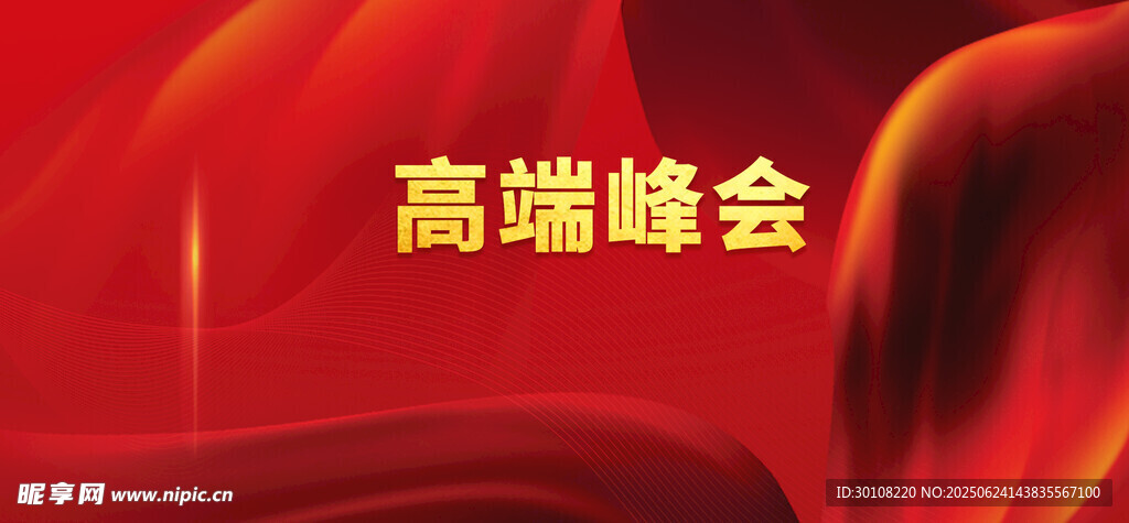 红色背景