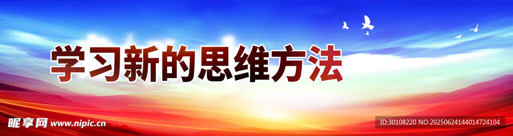 背景图