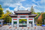 山东大学校友门
