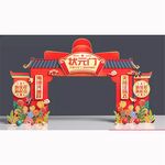 成人门