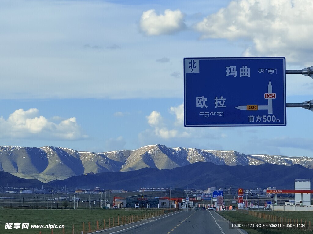 318公路