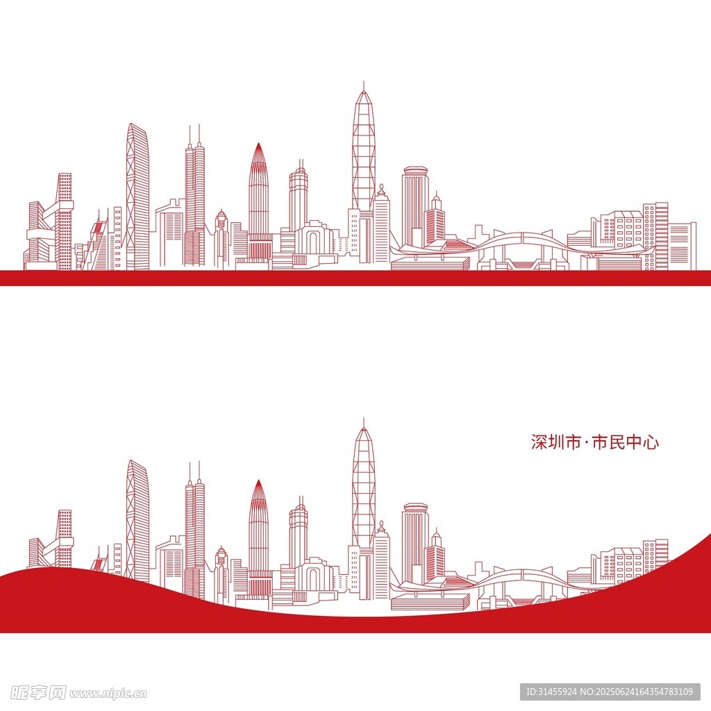 城市天际线红色简约背景图