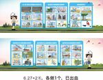 中国建筑 中建八局 围挡