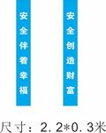 中国建筑 中建八局 对联