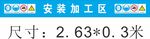 中国建筑 中建八局 防护棚