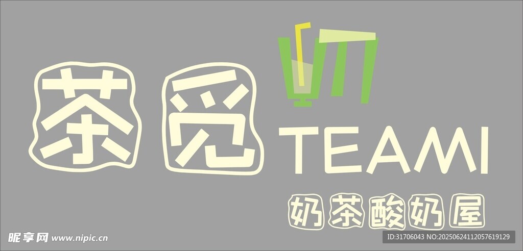 茶觅TEAMI奶茶品牌标识