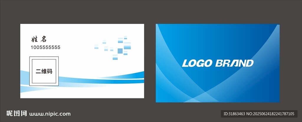 简约蓝白商务名片设计