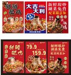 火锅鸡
