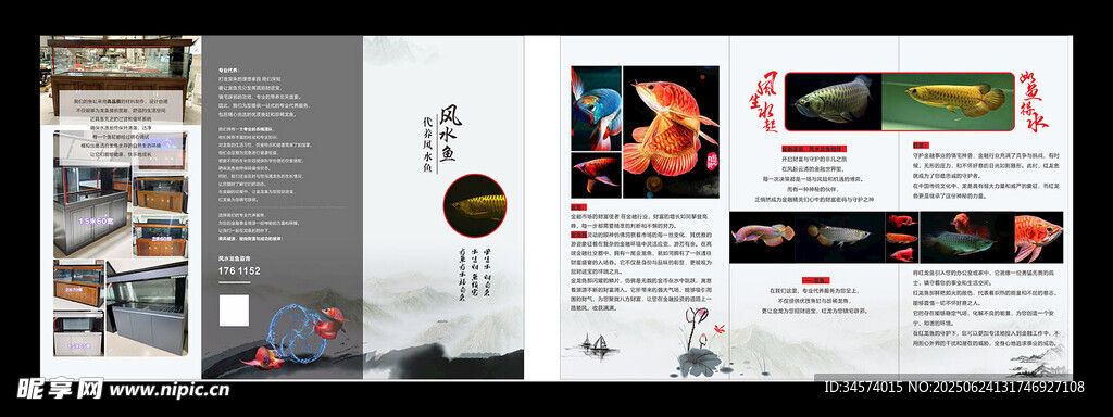 创意画册设计展示