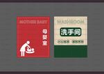 门帘