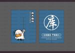门帘