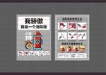 消防栓
