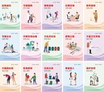 公益广告