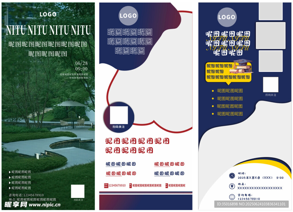国际学校画面