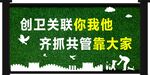 工地围挡