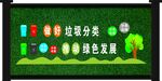 围挡