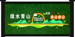 围挡