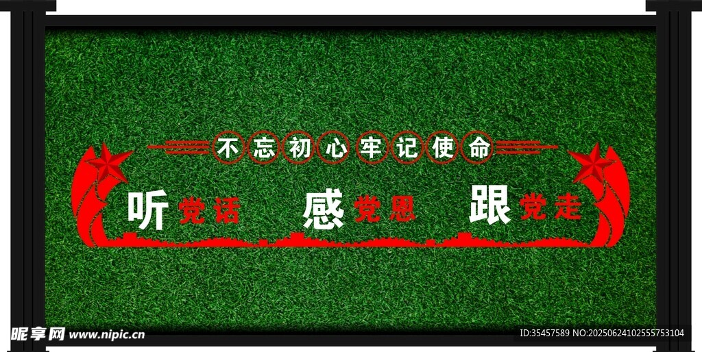 围挡广告
