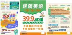 暑假补习班